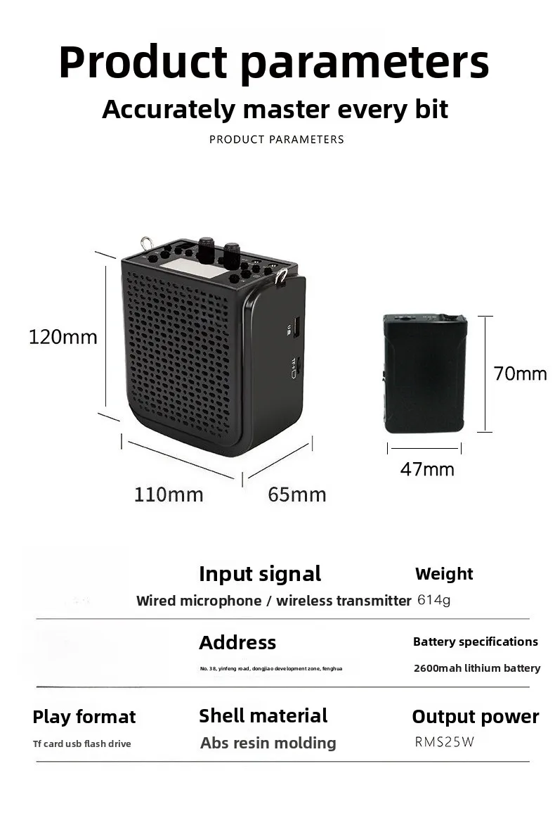 Руководство по учителю Громкоговоритель Bluetooth-динамик Обучение квадратных танцев (art.: 3920d0bcada46) - 3920d0bcada46