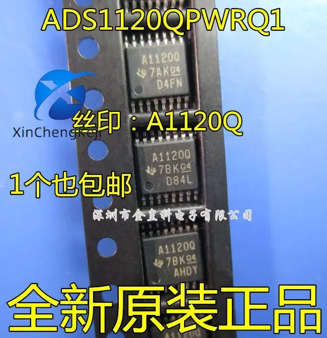 2pcs original new ADS1120QPWRQ1 silk screen A1120Q TSSOP16 precision A/D converter