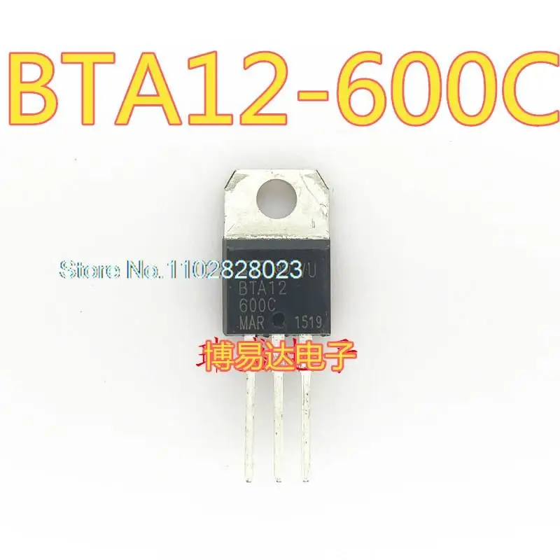 

20PCS/LOT BTA12-600 BTA12-600C TO-220