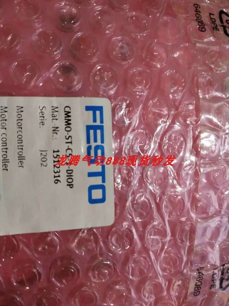

1 шт. для FESTO ELECTRIC CMMO-ST-C5-1-DIOP CMMOSTC51DIOP