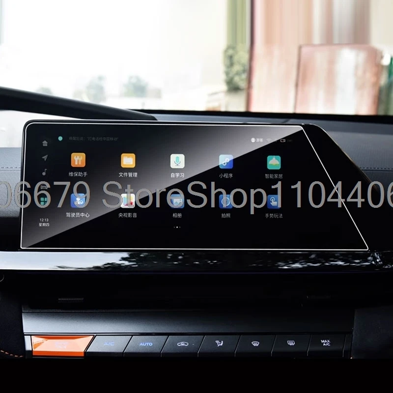 

Tempered glass screen protector For Changan UNI-V/UNIV 2022 2023 2024 2025 car gps navigation LCD screen anti-scratch film
