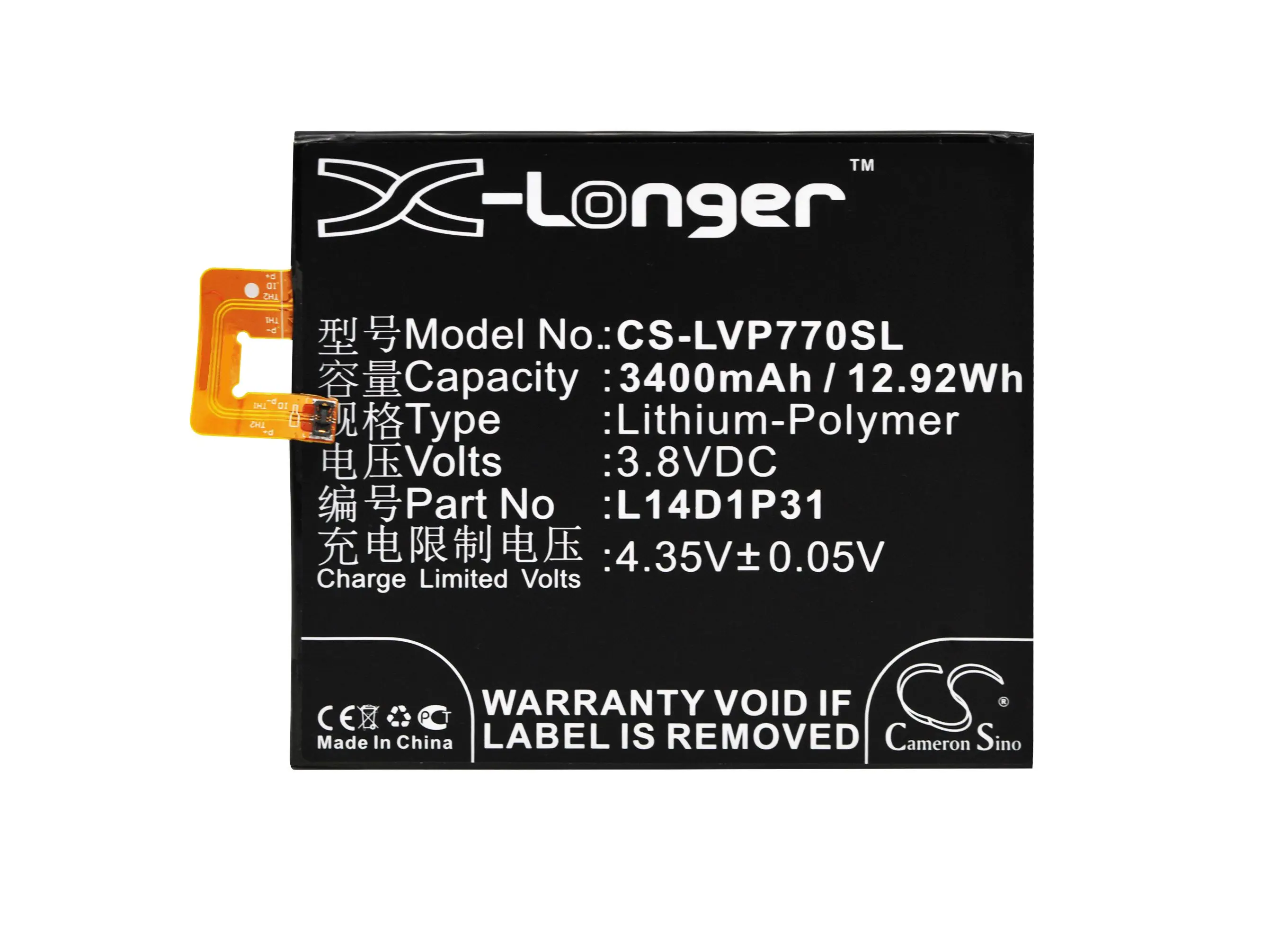 

Аккумулятор 3400 мАч L14D1P31 для Lenovo PB1-770N с двумя SIM-картами