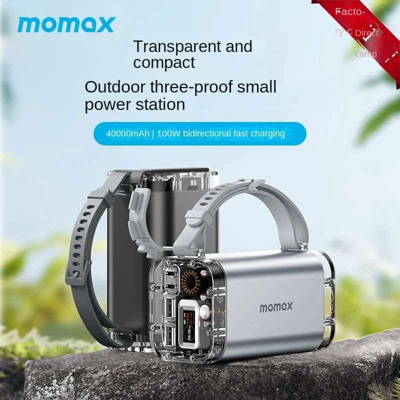 

MOMAX Outdoor Power Bank 40000mAh Large Capacity Portable Camping LED High Brightness Rechargeable Battery Pack