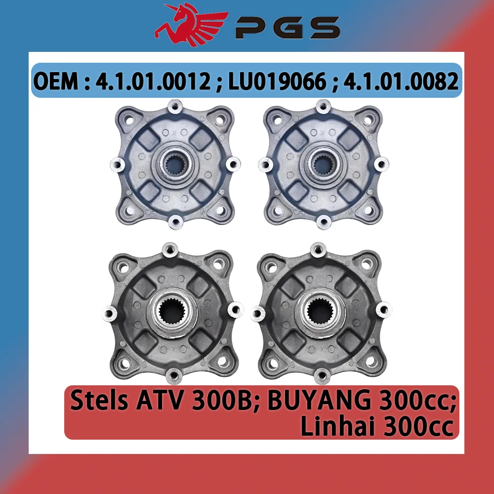 2 комплекта ступицы переднего колеса Ступица заднего LU 019066 4.1.01.0012 4.1.01.0082 Для Linhai