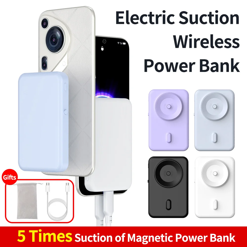 Портативное зарядное устройство на присоске для Apple Android