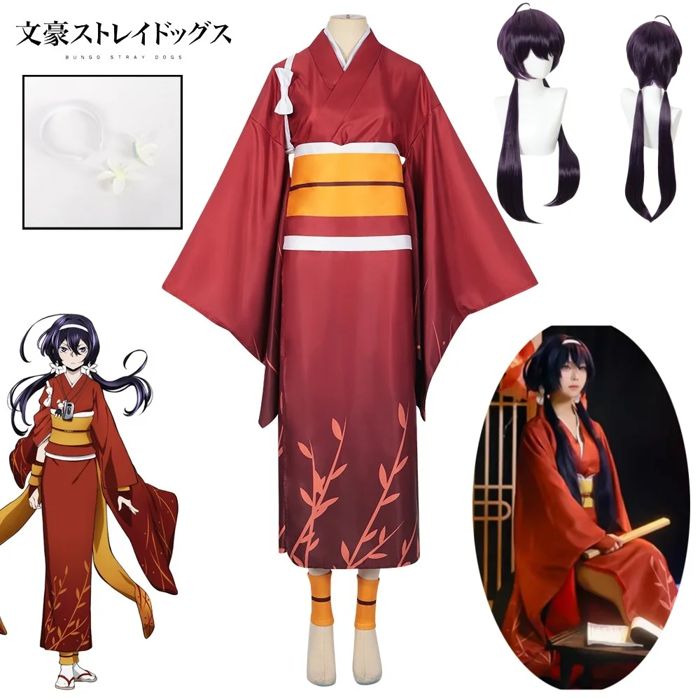 Костюм для косплея Izumi Kyouka кимоно из аниме полный комплект Хэллоуина одежда