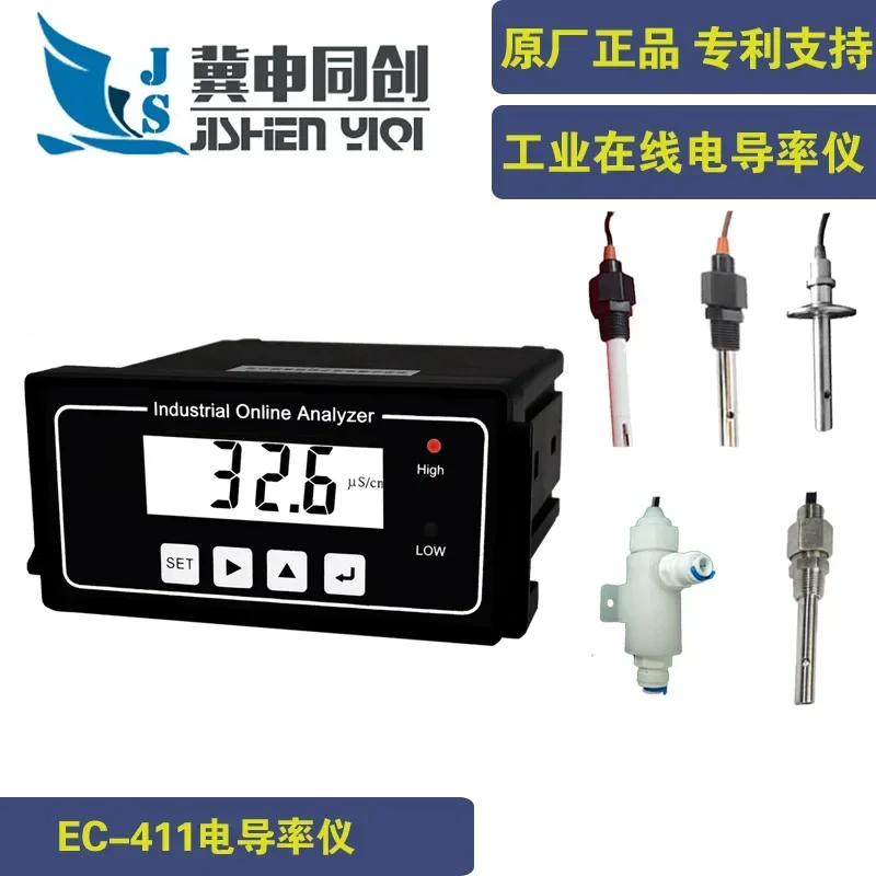 CM-230S Измеритель проводимости Онлайн измеритель TDS Instrument EC Meter Электрод Замените