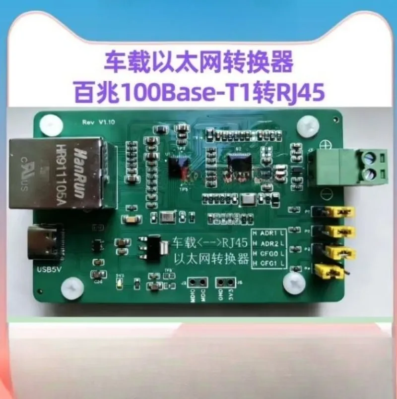 Фото Автомобильный Ethernet-конвертер m63n 100Base-T1 в RJ45, 100Base-TX №4