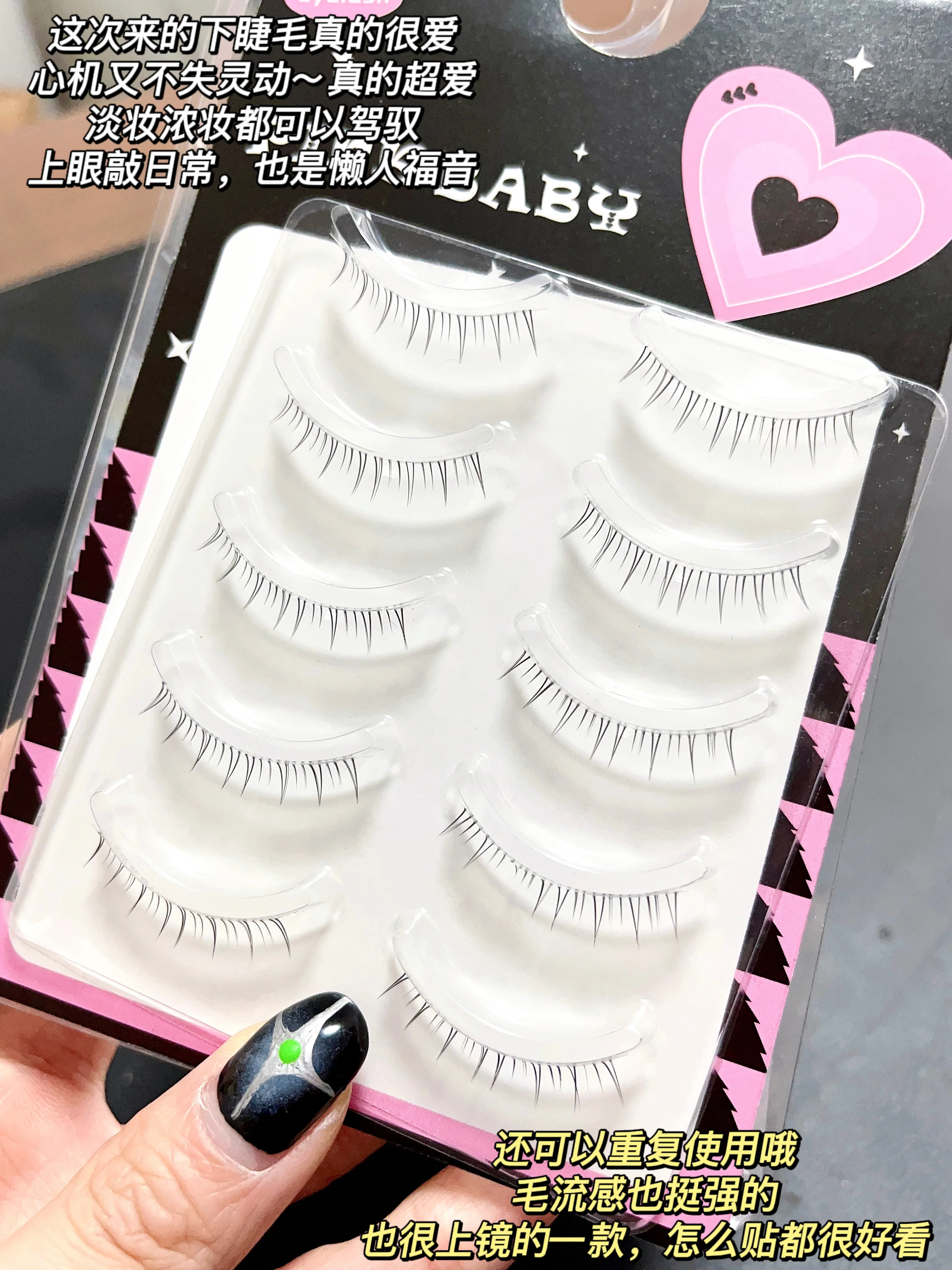 

Cat's Ear Lower Eyelash Fairy Capillary Stem False eyelashes Natural A Type Simulation Novice