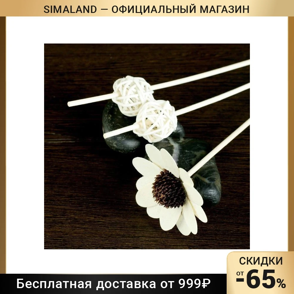 Набор подарочный "Ваза Эйфелевой башни" с 2 палочками и декоративными шарами, ароматическое масло 30 мл ваниль 2450410, ароматизатор для дома, эфирное масло для ухода за кожей, красоты и здоровья.