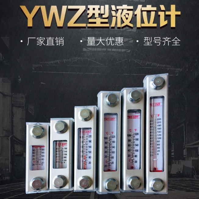 

Liquid level gauge oil level gauge water level gauge oil dipstick YWZ-76T80T100T125T127T150T160T250T300T