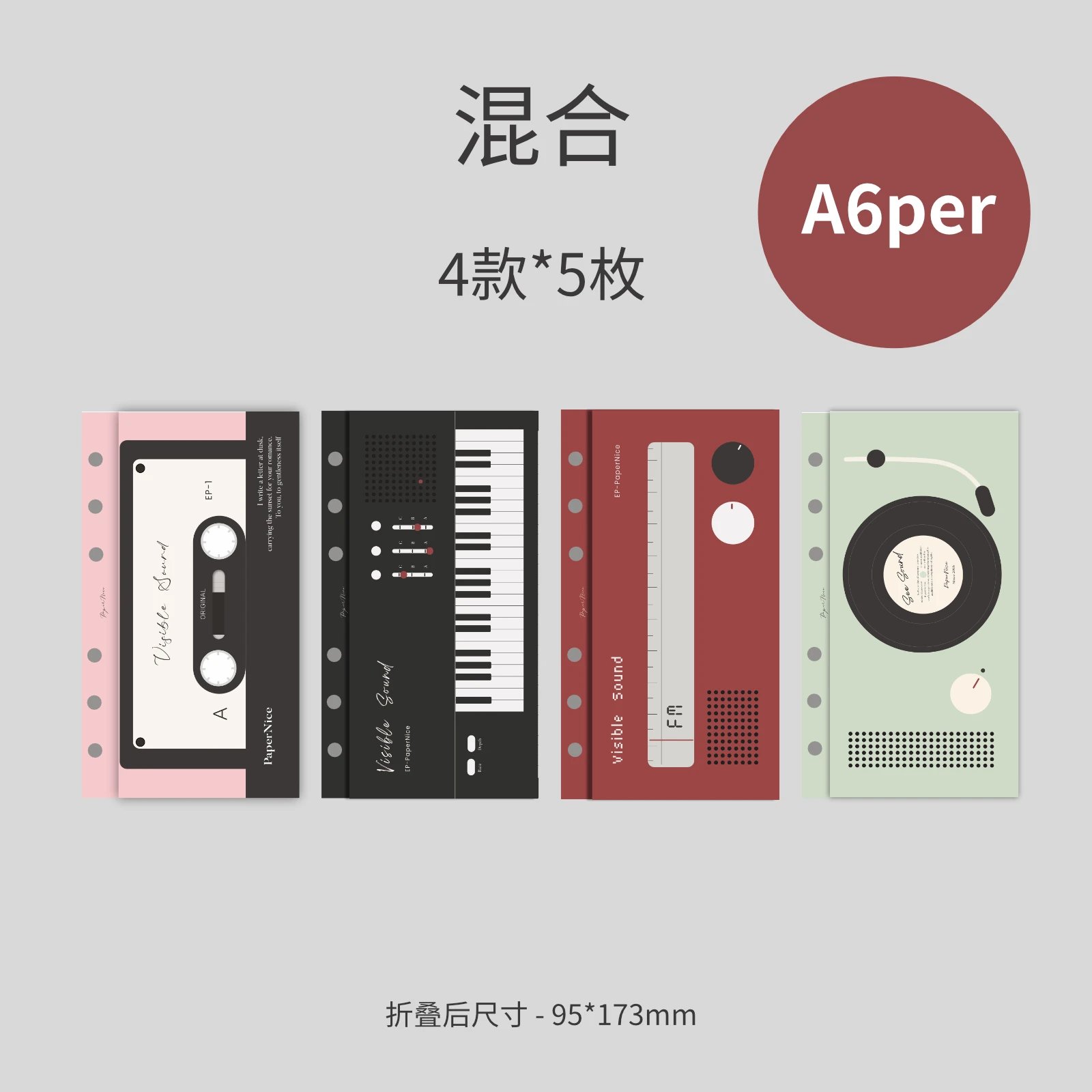 

Бумага для блокнота M5 A7 Tianyue Paper 20 шт