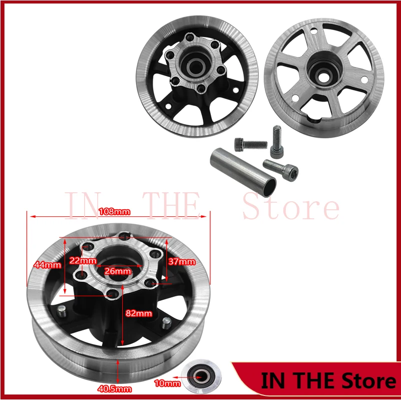 

8 Inch Electric Scooter Wheel Hub 8 Inch Aluminum Alloy Wheel Rims for 200x50 200*50 Tires
