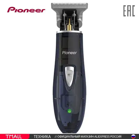 Триммер для бороды и усов Pioneer HC51RS