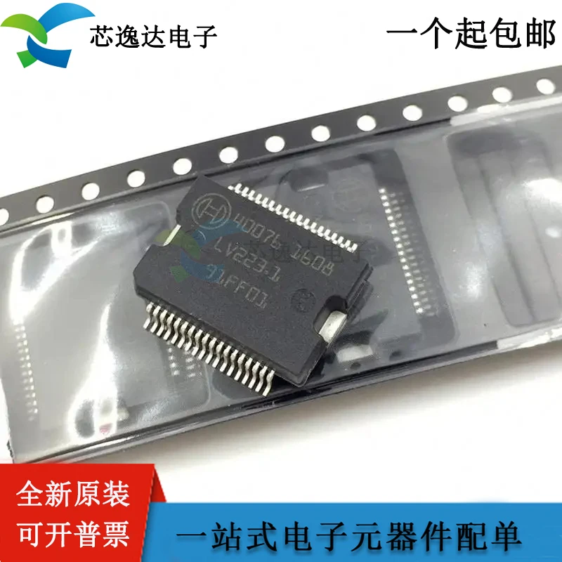 100% Brand NEW Orignal 10PCS 40076 HSSOP36 Product prices need to be consulted