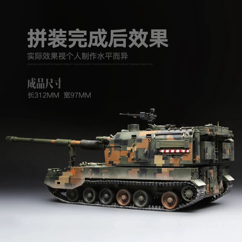 Модель MENG 1/35 модель хобби Сборная набор колебаний TS-022 China самоходный гаубиватель