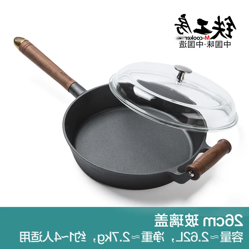 

Frying Deepening and cake Non-Stick Cast Iron Pan Uncoated Induction Cooker Gas Stove Suitable
