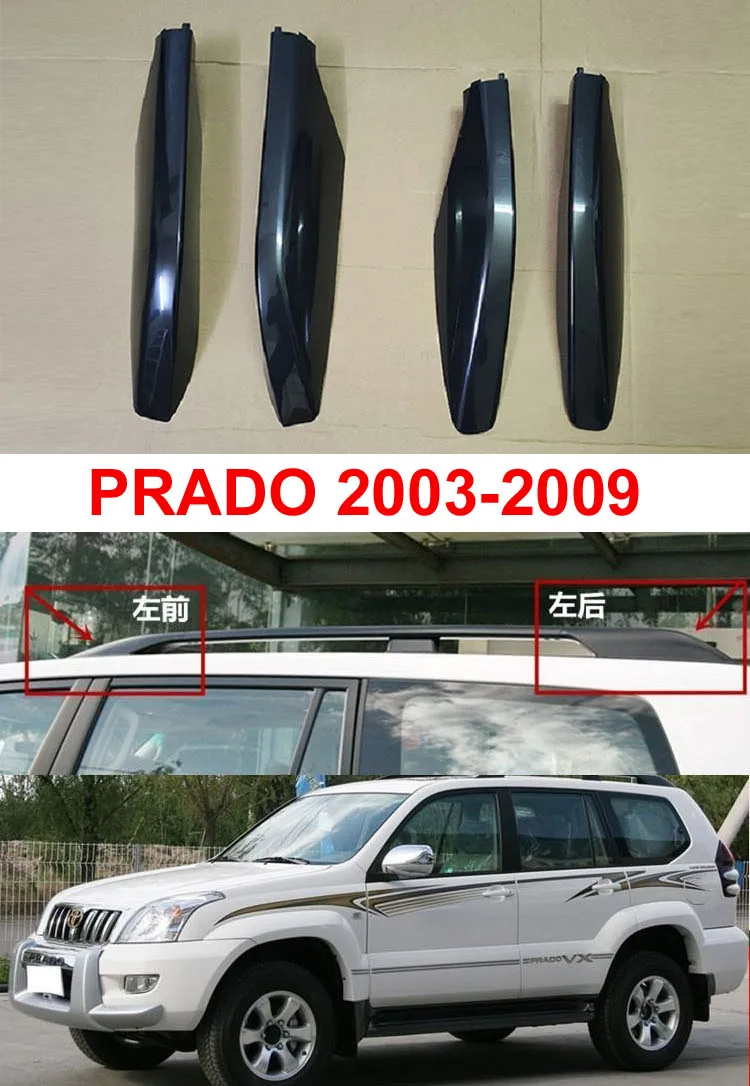 

4Pcs Roof Rack Cover For PRADO 2003-2009