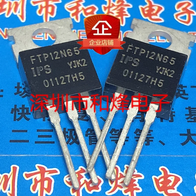 

free shipping FTP12N65 TO-220 650V 12A 10PCS