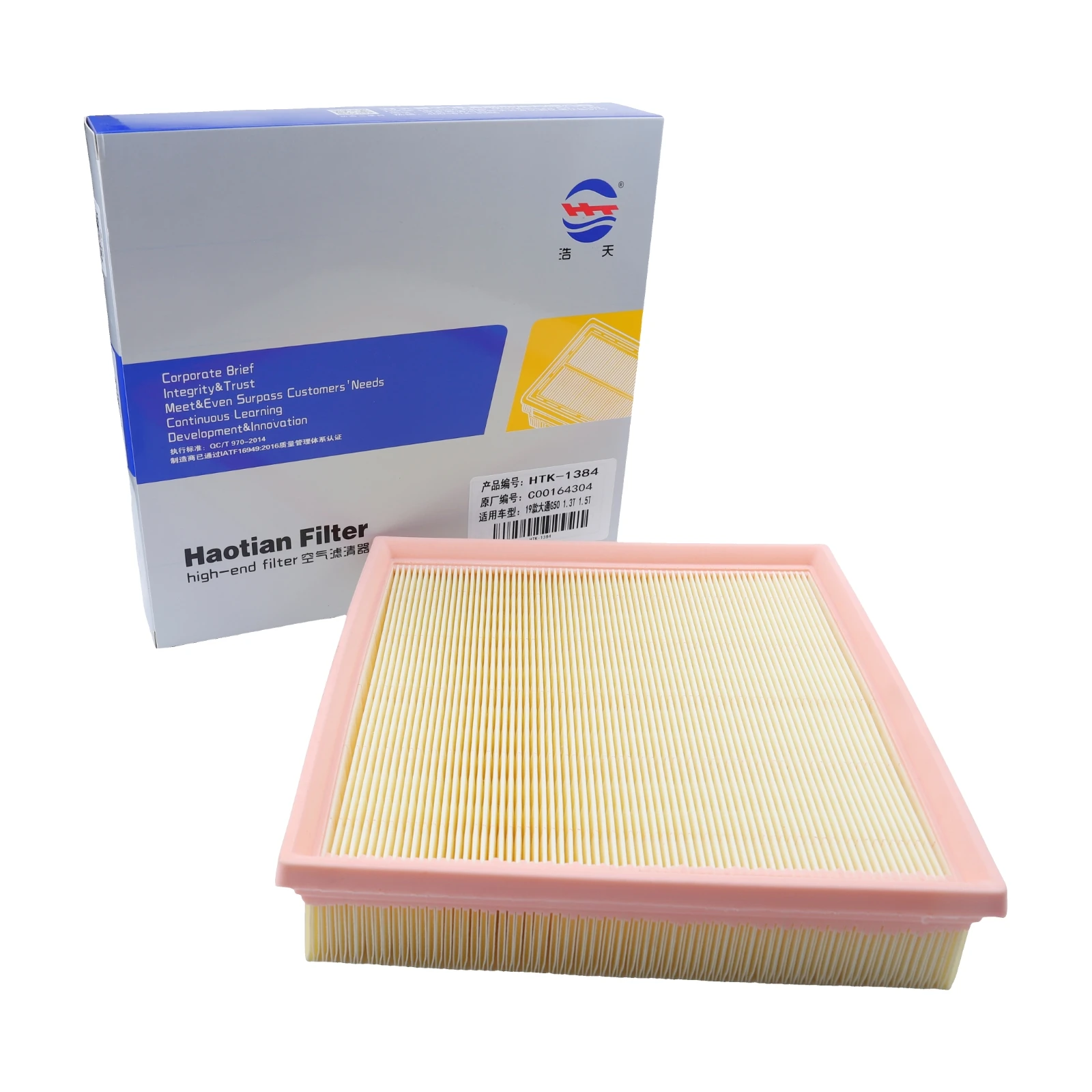 

Воздушный фильтр двигателя для SAIC MAXUS D60 G50 EUNIQ 5, плагин 1,3 T MIFA 5 6, автомобильные аксессуары, автозамена C 00164304 C 00001146