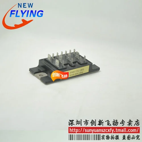 

6mbi10l-060 power module IGBT module 10a-600v new BOM form with direct shooting