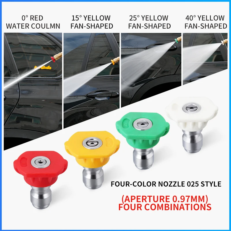мойка высокого давления автомойка насадка на шланг пистолет для мойки авто Насадка распылительная для автомойки высокого давления, БЫСТРОРАЗЪЕМНАЯ металлическая струйная трубка 1/4 дюйма, разные цвета