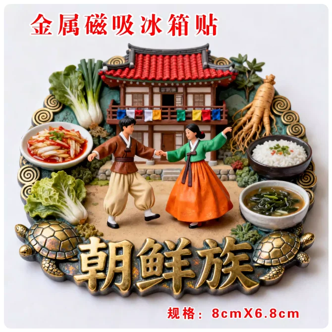 

TUOYIRUBLUEX 3D Металлические Магниты на Холодильник