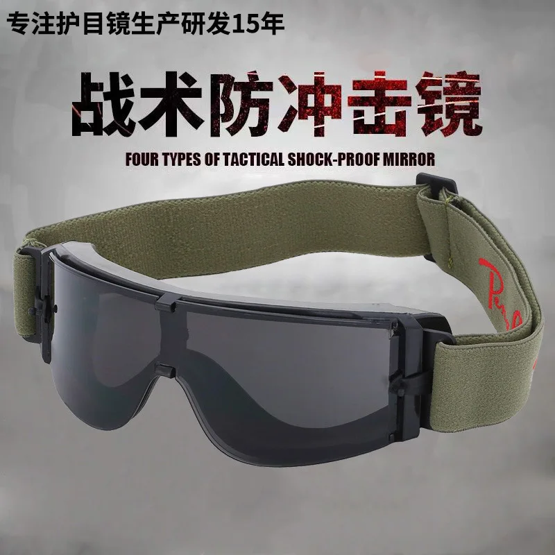 

Tactical Goggles Special Forces CS Anti-Fog Shooting Anti-Impact Goggles Wind-Proof Glasses