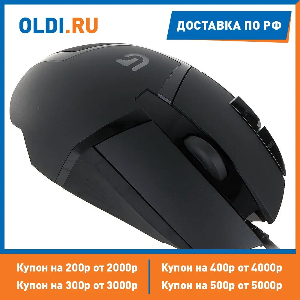 Mouse (910-004067) Logitech Gaming G402 Hyperion Fury USB optical & Fusion Engine 240 - 4 000 dpi oldi.ru oldi store computer accessories text