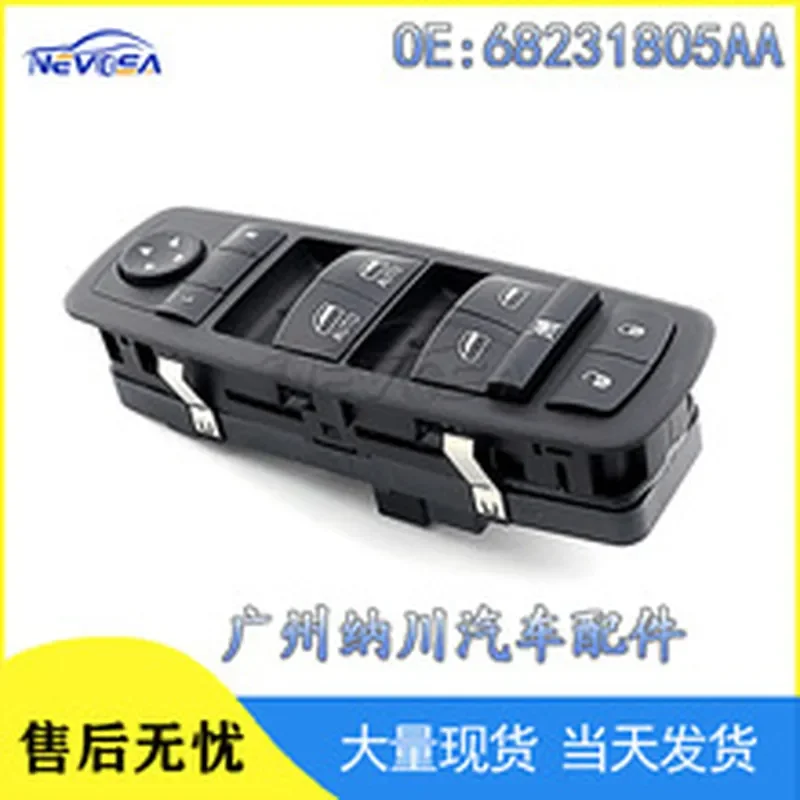 Для Mercedes Benz W204 C63 C250 переключатель подъема стекла, электрический переключатель регулировки окон A2049058102 (art.: 3920dcfeb1ac0) - 3920dcfeb1ac0