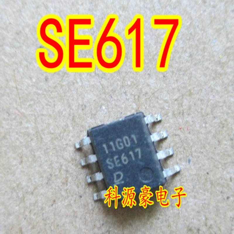 

SE617 SOP8 Original New Car IC Chip Auto Automotive Accessories
