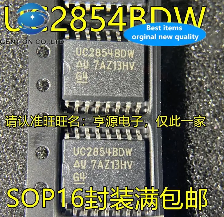 

10 шт. 100% оригинальный новый UC2854 UC2854BDW UC2854B SOP16 высокомощный фактор предварительной регулятор