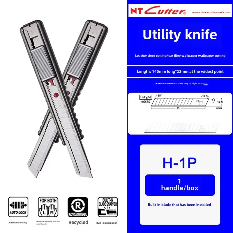 Резак NT H-1P японский промышленный нож резак для обоев среднее широкое лезвие 12 3 мм