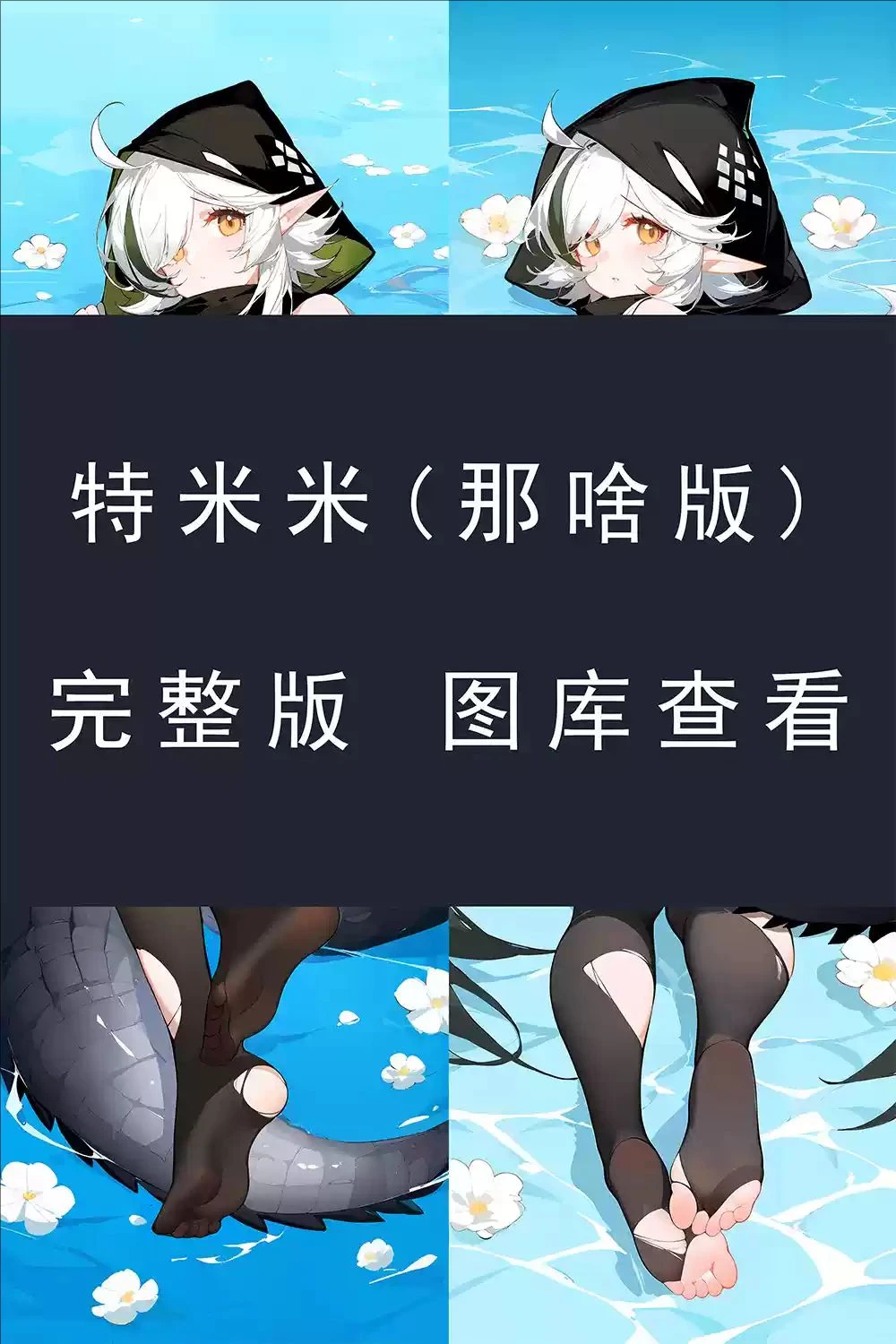 Aknights Tomimi GIRL Секс Dakimakura Hing Чехол для тела Подушка отаку Постельное белье