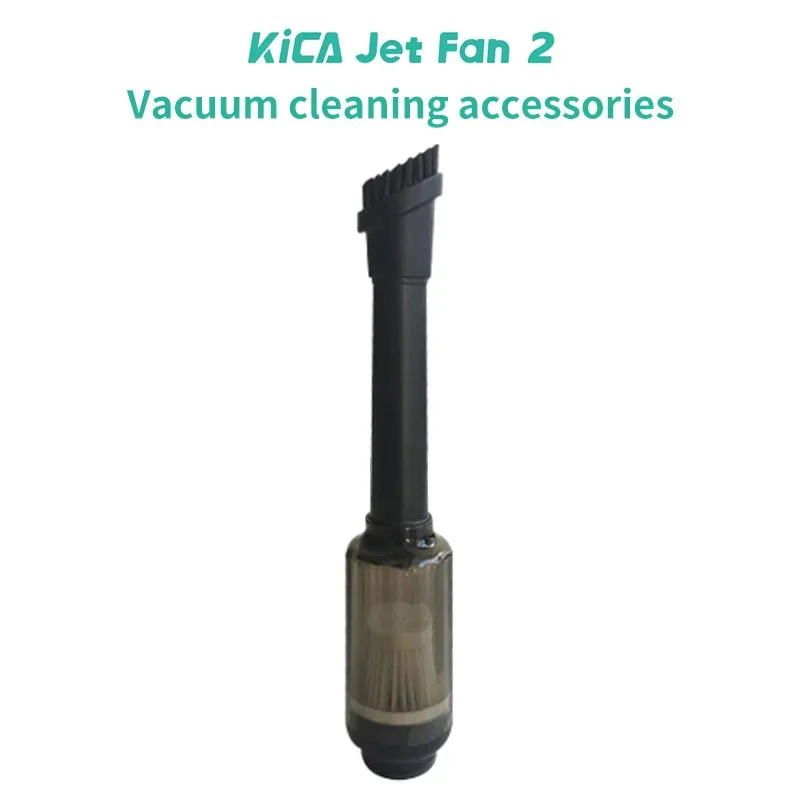 

KiCA Jetfan 2, аксессуар для пылесоса для Jet Fan 2, аксессуар для пылесоса для дома, улицы, автомобиля, клавиатуры, очистки от пыли