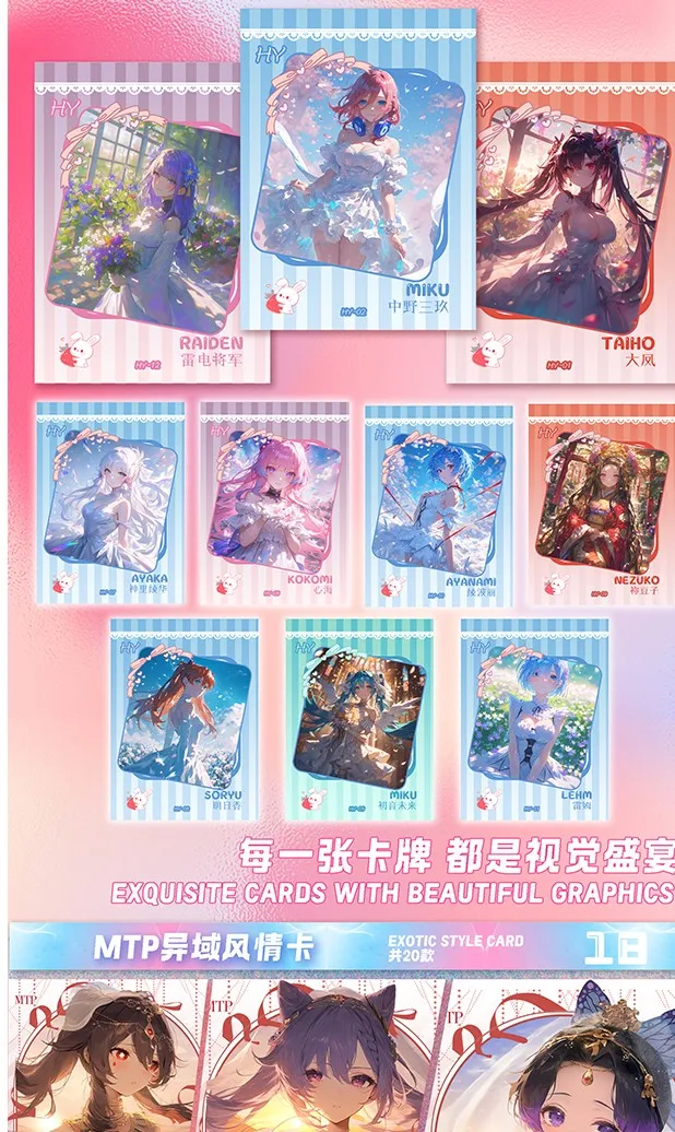 Новая коллекция карт Goddess Era Waifu TZZ YS аниме купальник для девочек бикини коробка