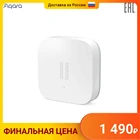 Датчик вибрации Aqara Vibration Sensor DJT11LM