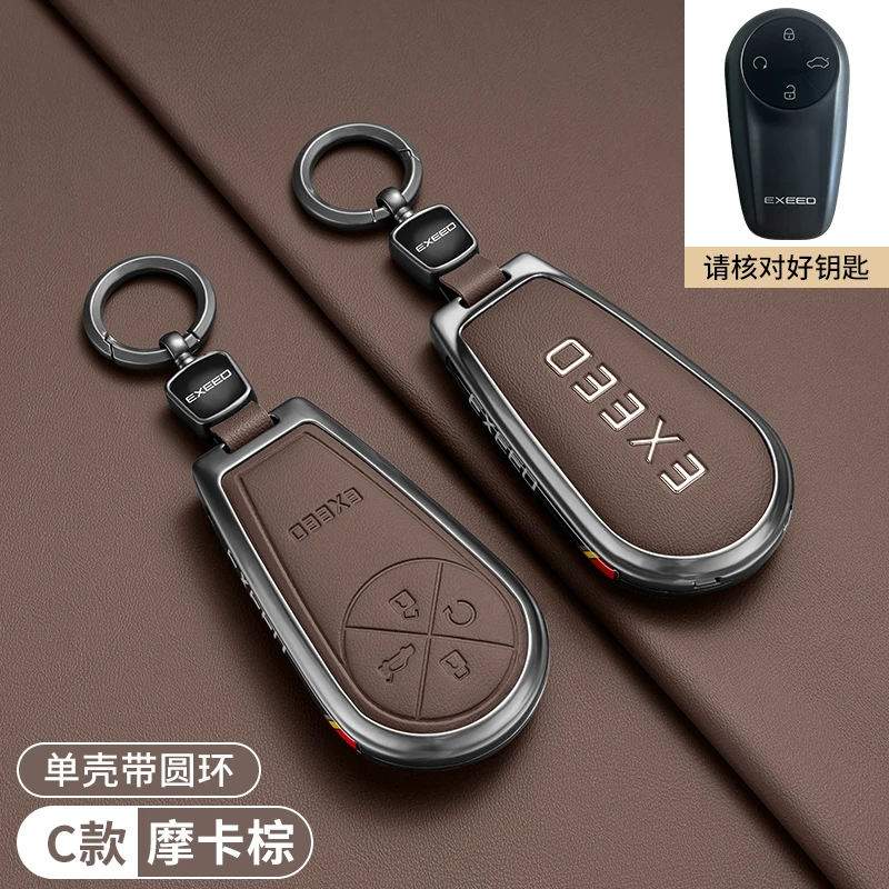 Фото Чехол-держатель для ключей из цинкового сплава и кожи для Chery EXEED LX TXL AtlantiX ET ES VX с цепочкой для смарт-ключа №5