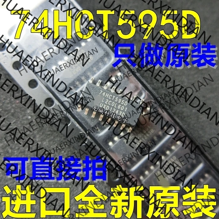 

10 шт./лот Новый 74HCT595D 74HCT595 SOP16 в наличии