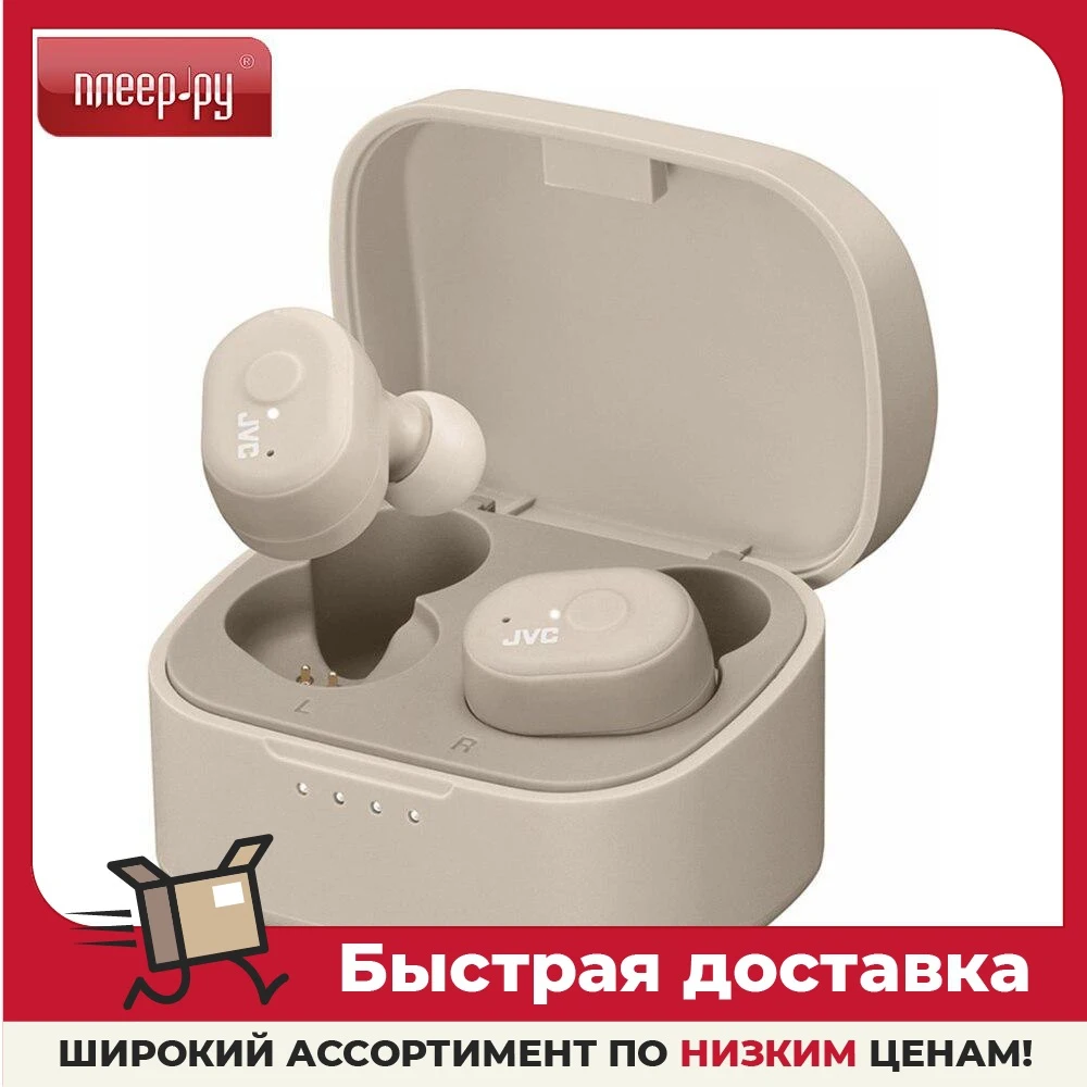 Наушники JVC HA-A11T-TN-E Bluetooth |