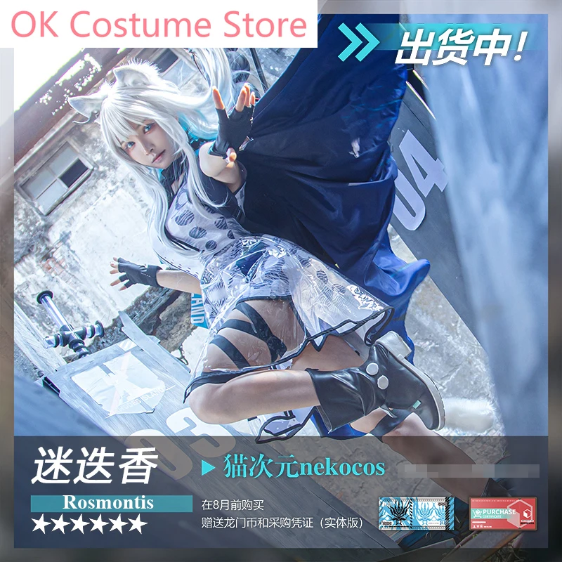 Аниме! Костюм для косплея женский элегантный снайперский Род-остров arknight Rosmontis