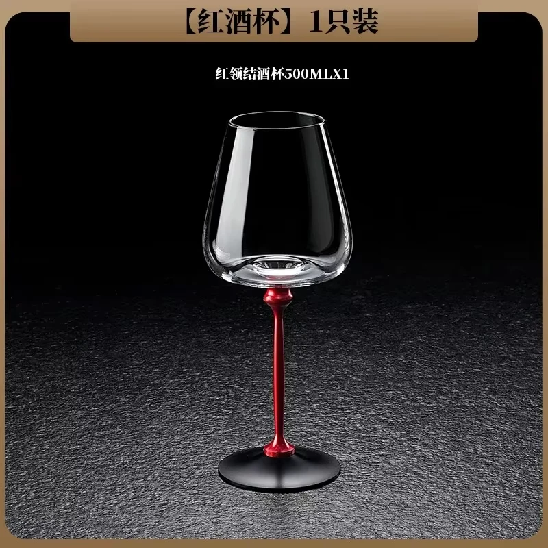 

Хрустальный вращающийся бокал для красного вина JIUAN