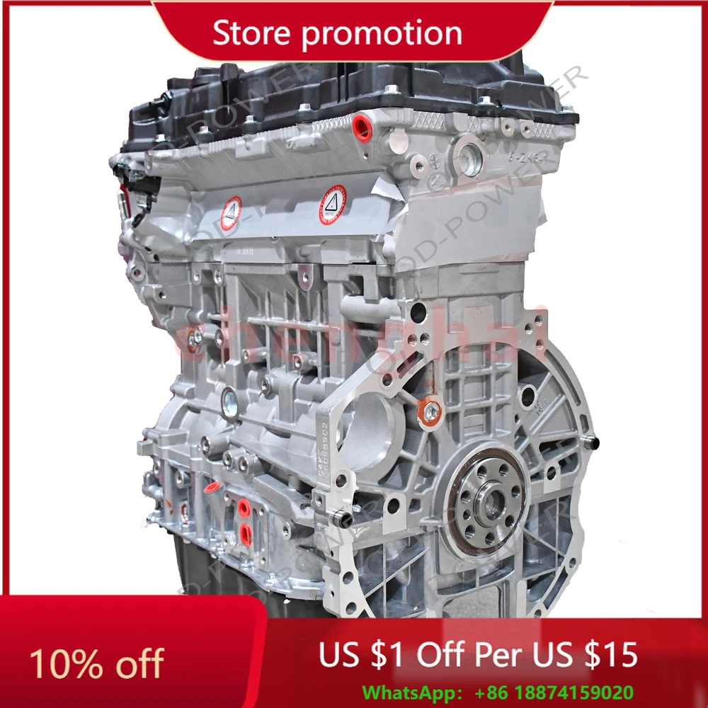 Китай Plant G4KE 2 4 л 132 кВт 4-цилиндровый двигатель для Hyundai