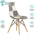 95232 Стул Barneo N-12 Patchwork трехцветный