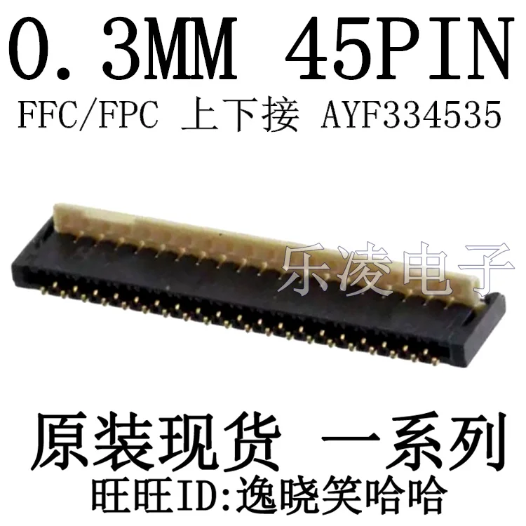 

Free shipping AYF334535 FPC 0.3MM 45PIN 45P 10PCS