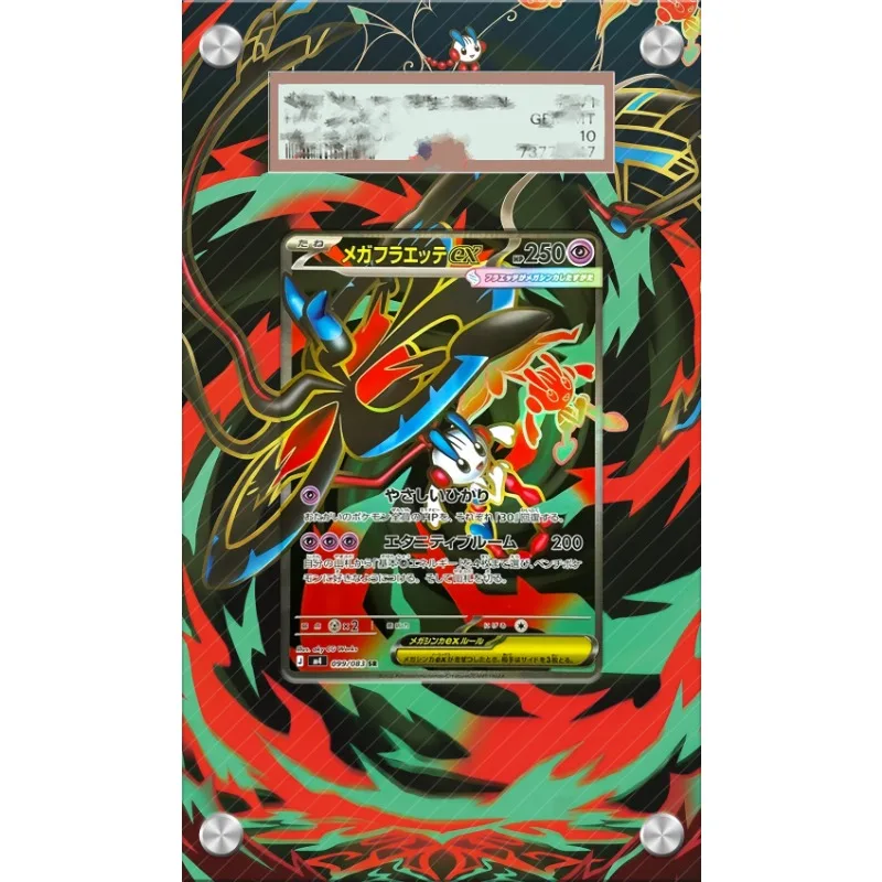 Защитный акриловый футляр для демонстрации карт Pokemon Mega Floette Art Display, подарок для фанатов аниме-игр (art.: 3920da1ca40d6) - 3920da1ca40d6