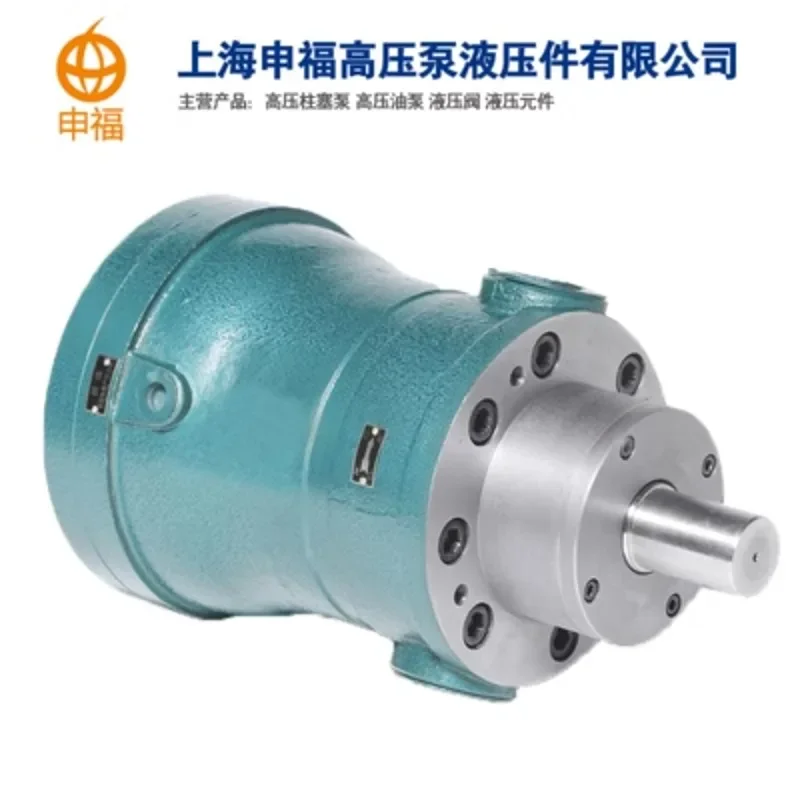 Jinda HY125S-LP/HY125S-RP осевой поршневой насос HY40S-RP/HY80Y-RP Jiangsu Hengyuan