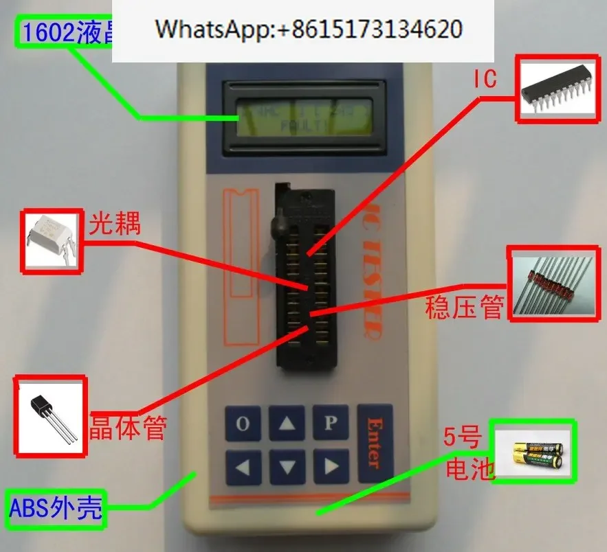 Тестер чипов микросхем интегральной схемы транзисторов