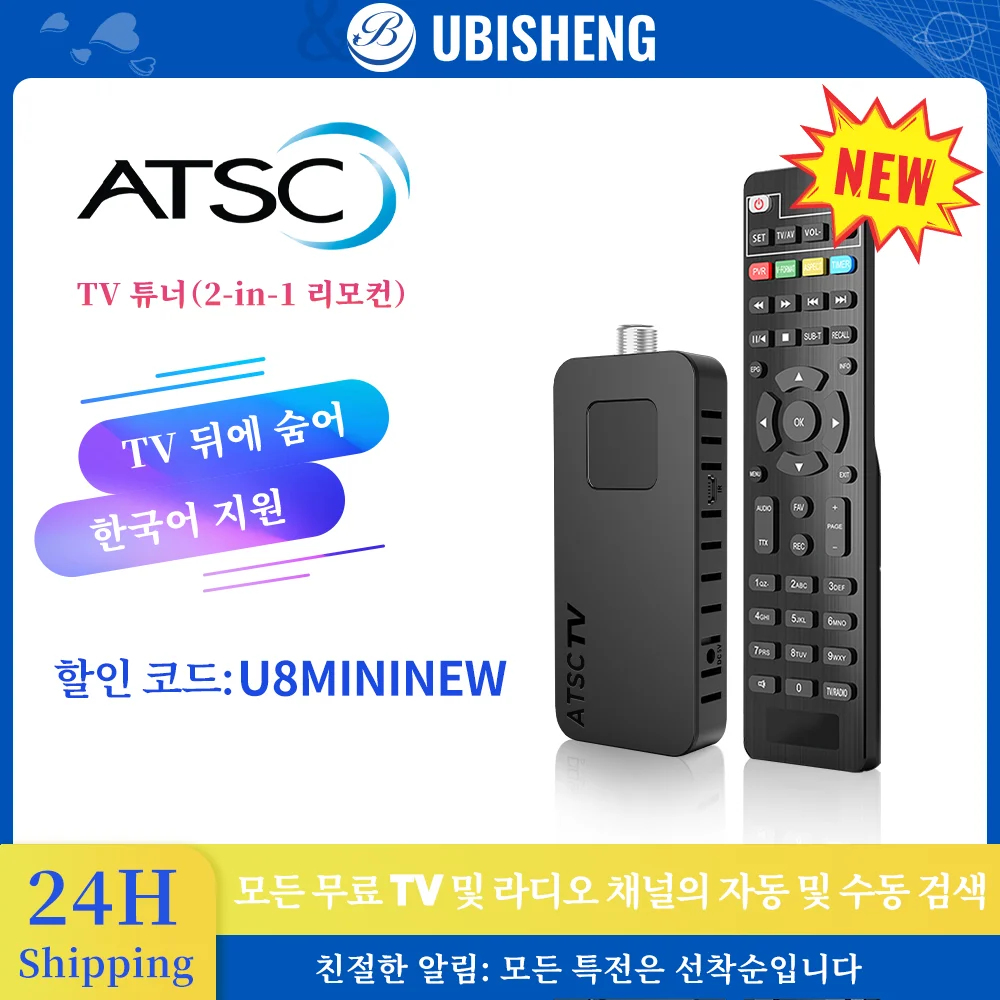 Free Digital Channel Atsc/qam Tv Stick Hidden Behind Tv