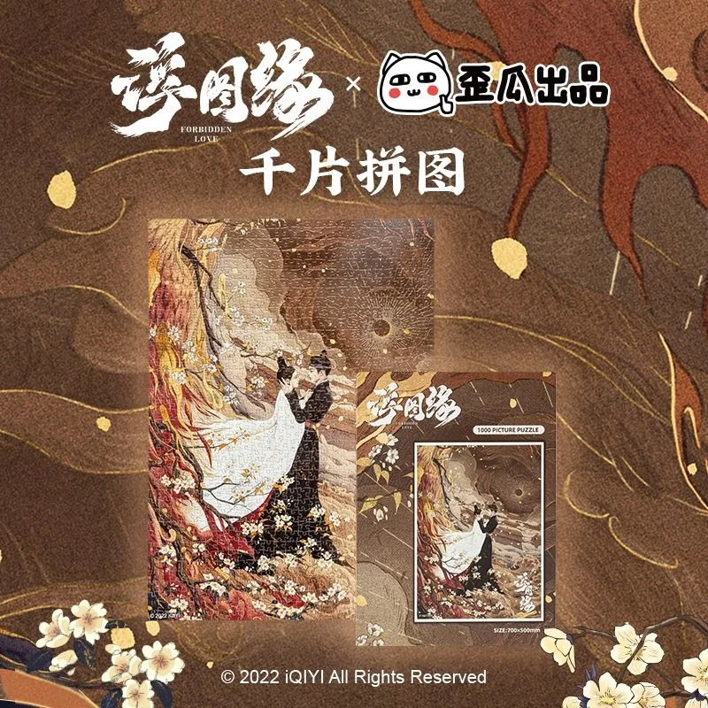 Futuyuan картина головоломка Xiao Duo тысяча штук головоломки иллюстрация персонажа Xiaoduo Buyin Futuyuan картина головоломка Xiao Duo тысяча штук головоломки иллюстрация персонажа Xiaoduo Buyin